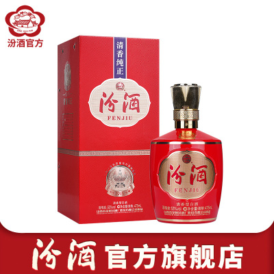 [官方正品]山西杏花村汾酒 53度1915巴拿马 475mL*1瓶盒装清香型国产酒