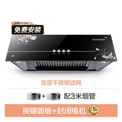 家用油烟净化机中式厨房吸油烟机小型顶吸式脱排抽时光旧巷油烟机自动清洗 全封闭铜线电机双层不锈钢聚烟网3.0米烟管