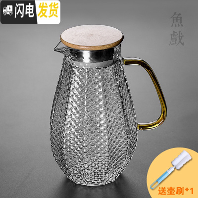 三维工匠日式家用锤纹玻璃凉水壶创意耐热防爆可高温凉白开冷水壶超大容量 龙鳞纹凉水壶1.4