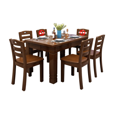臻远 ZY5110236 实木餐桌椅组合胡桃色长方形餐桌椅1.3米一桌四椅