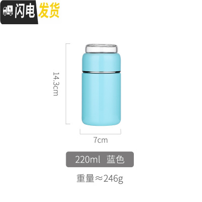 三维工匠口袋小男士保温泡茶杯商务茶水分离车载迷你喝水杯不锈钢杯子 蓝色-220保温杯