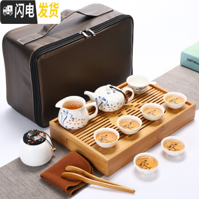 三维工匠便携式旅行功夫茶具办公车载茶盘户外旅游包整套陶瓷茶壶茶杯套装 级中盛水配荷韵玲珑茶壶旅行组