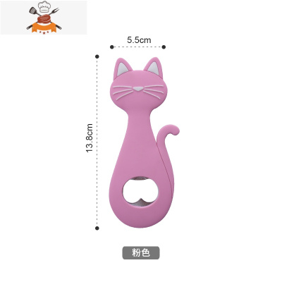 想不INS可爱猫咪造型开瓶器冰箱贴磁力个性酒瓶起子啤酒开瓶器 敬平 粉红色