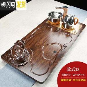 三维工匠整套功夫茶具套装家用简约现代全自动一体实木茶盘茶台办公室用 貔貅实木茶盘 28件