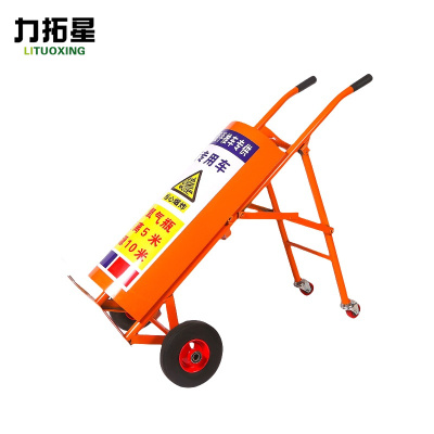 力拓星 气瓶手推车 10寸轮 个
