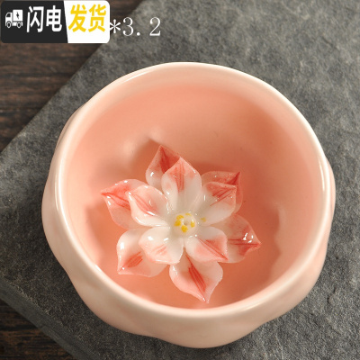 三维工匠陶瓷茶杯套装家用大小号主人杯功夫茶具简约茶碗个人品茗杯子建盏 粉红色(小号)莲花杯1个