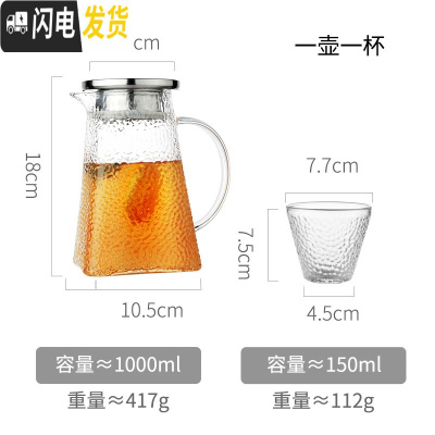 三维工匠玻璃泡茶壶可高温大号茶具家用过滤网侧把单件烧水壶电陶炉煮茶器 1单壶+1杯