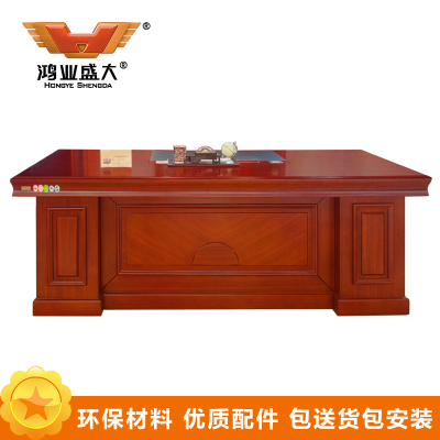 鸿业盛大办公家具电脑桌老板桌经理桌主管桌行政桌总裁台大班台办公台办公桌桌子