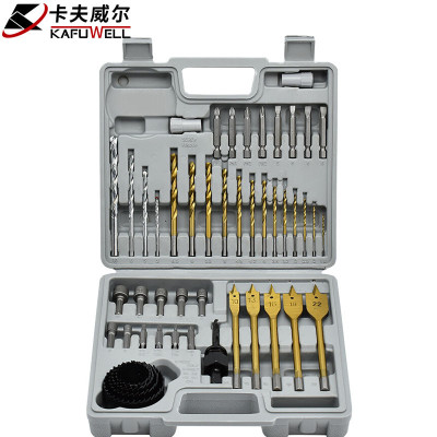 卡夫威尔 麻花钻 木工扁钻 强力建工钻 水泥钻 开孔器 螺丝批头 钻头套装 47件套钻头组 AI2682A