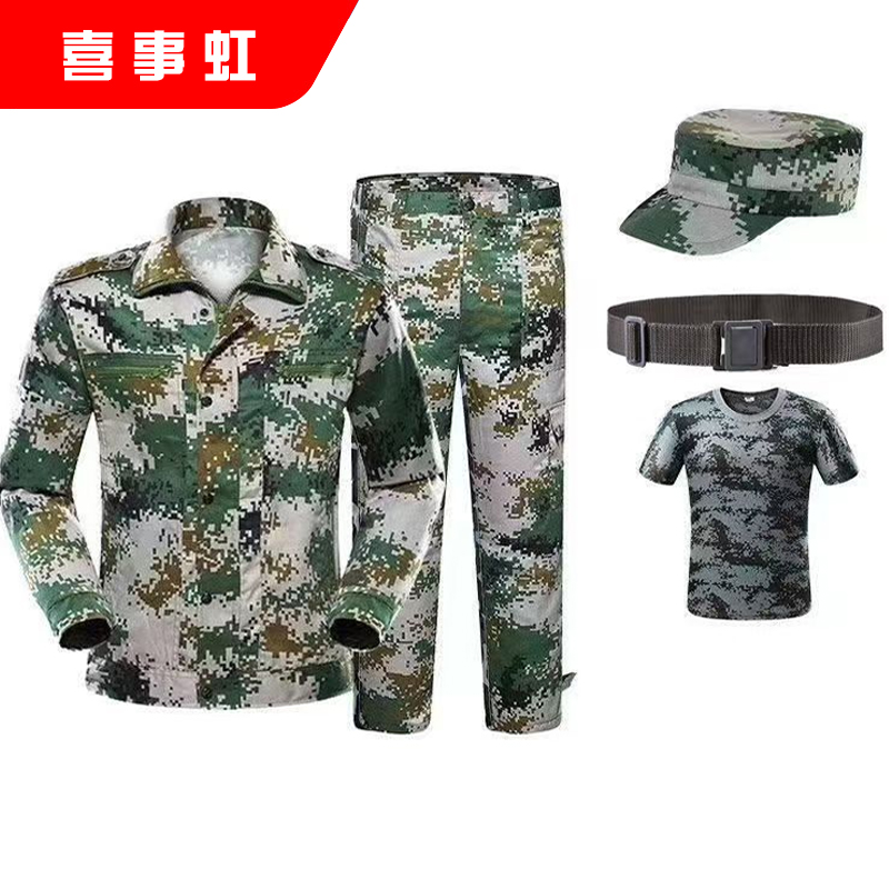 喜事虹 迷彩套装 迷彩服作训服(帽子+T恤+上衣+裤子+腰带 )5件 套