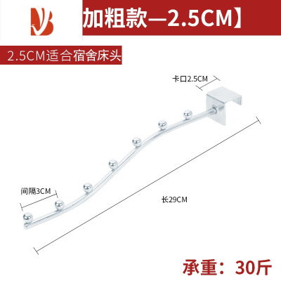 三维工匠阳台晾衣器晾衣架防盗窗挂钩晾衣服宿舍晒衣架挂衣杆家用挂衣钩