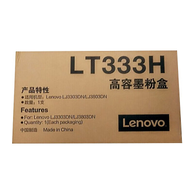 墨粉/硒鼓/油墨 联想/LENOVO LT333H 粉盒 大容量版 5000页 1支