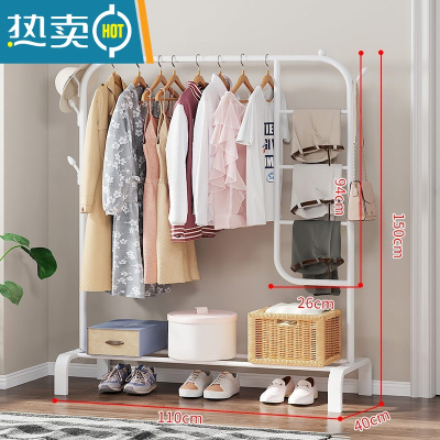 敬平简易衣帽架晾衣架落地室内折叠挂衣架子家用卧室衣服收纳置物架柜 110cm—白色[挂裤款]