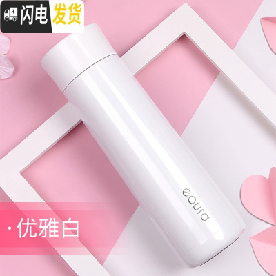 三维工匠保温杯女士便携时尚提醒喝水智能水杯子个性创意潮流可爱网红学生 优雅白+送精美礼袋
