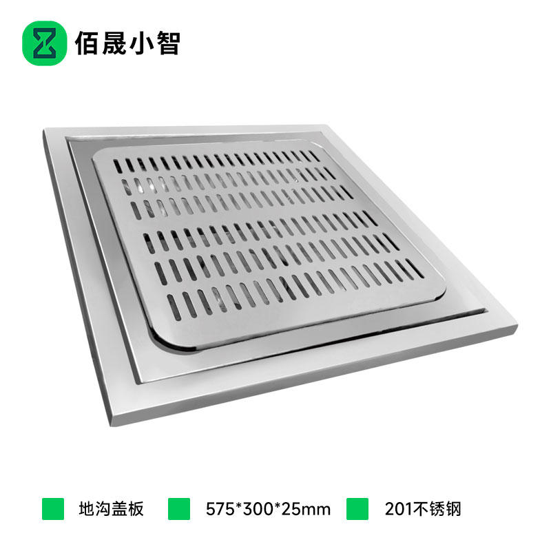 佰晟小智 地沟盖板 GTL001DF 地沟盖板