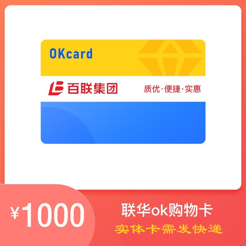 我们为您提供沃尔玛礼品卡的优质评价,包括沃尔玛礼品卡商品评价,晒单