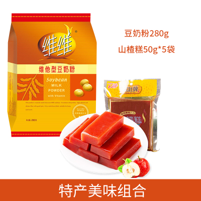 维维豆奶粉+山楂糕徐州特产组合美味好吃营养好喝