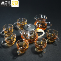 三维工匠透明功夫茶杯泡茶壶玻璃茶具套装家用双层杯红茶冲茶器茶壶整套 400龙壶+咖啡杯+公杯8件