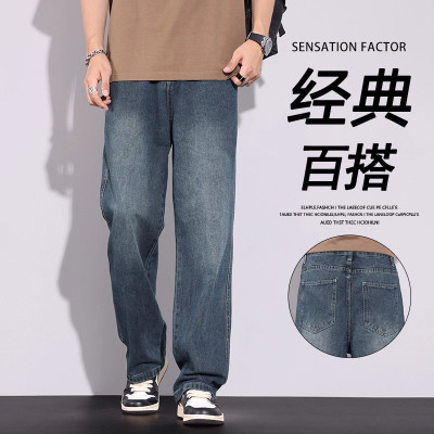 男士牛仔裤直筒宽松阔腿复古潮牌美式新款春秋男生休闲长裤子