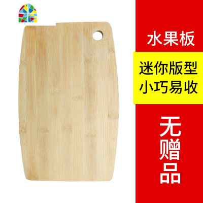 封后家用实木切菜板 擀面板和面板粘板 加厚竹案板宿舍小砧板 FE [剁骨板]38*28*3.0cm(小号2-3人)送筷子
