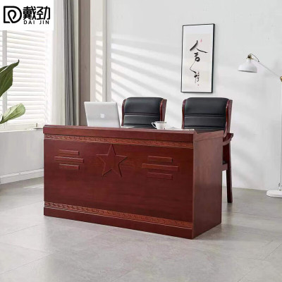 戴劲主席台会议桌长条桌培训桌油漆木贴皮开会桌课桌 五星1.4m宽(不含椅)