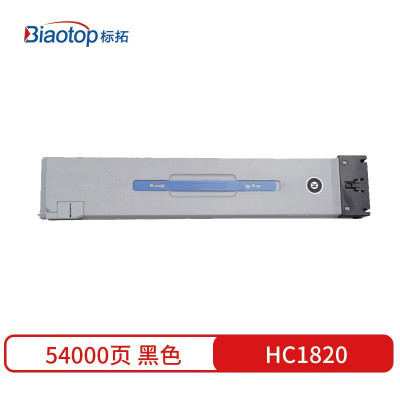 标拓HC1820 黑色粉盒 适用于华讯方舟 HM1720/HM1721/HM1722