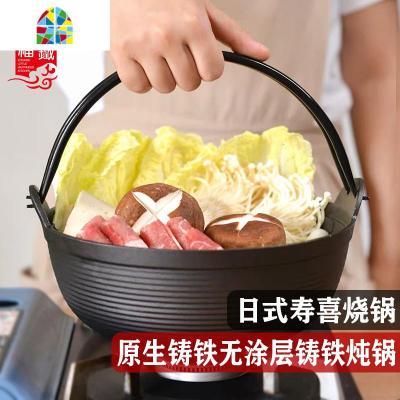 铸铁炖锅家用无涂层日式不粘锅老式生铁汤锅加厚汤锅寿喜锅 FENGHOU 直径29cm[杉木盖+隔热垫+手套]