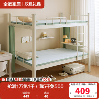 全友家居床垫宿舍学生单人护脊出租房屋薄款记忆棉床垫