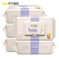 苏宁宜品婴儿手口湿巾便携式湿巾温和无香80片*5包