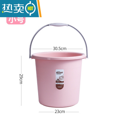 敬平洗衣桶塑料水桶家用手提学生宿舍用洗衣服洗澡桶大号储水用桶圆桶 小号粉色水桶
