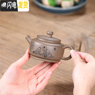 三维工匠宜兴紫砂壶纯全手工老段泥球孔小容量德钟壶家用功夫泡茶壶具茶具