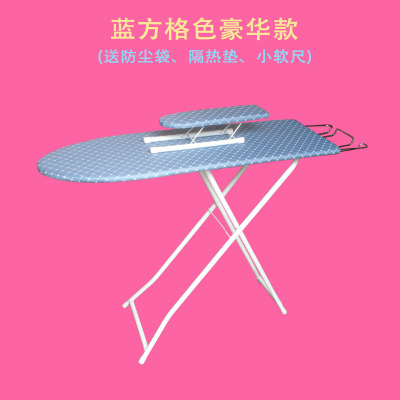 [补贴10%]烫衣服神器烫衣板折叠熨衣板家用收纳加固熨烫板熨斗板特卖电熨斗 蓝方格色[豪华款]