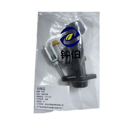 钟伯 制动总泵 CPCD30 个