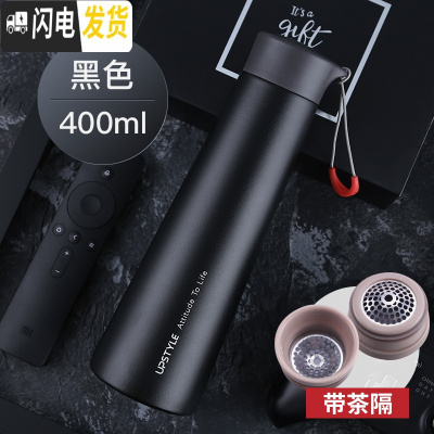 三维工匠保温杯子简约男个性女ins原宿风便携创意茶杯学生潮流情侣杯水杯 黑色400