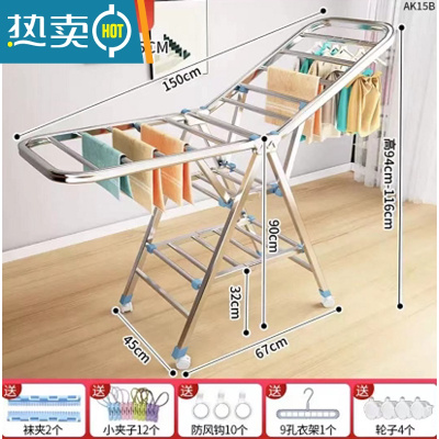 敬平不锈钢晾衣架落地折叠卧室内阳台婴儿移动置地凉晒被子架家用器 1.5米三层[送赠品] 加粗加厚