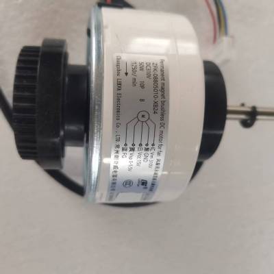 帮客材配 全新原装倍科KFR- 72LW/XA1 塑封室内直流电机 收前务必验货