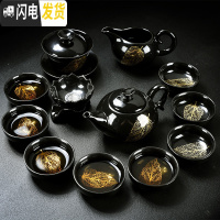 三维工匠整套茶具套装家用简约黑陶瓷金木叶盏功夫茶杯子泡茶盖碗茶壶茶盘 13头黑釉一金叶握把壶茶具套装