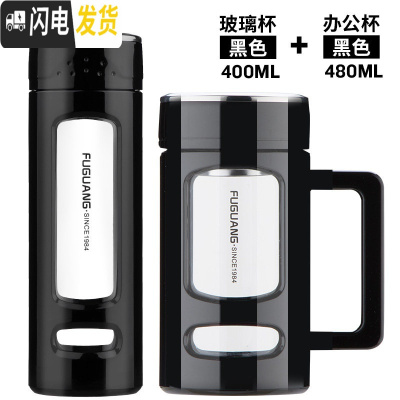 三维工匠双层玻璃杯大容量水杯便携男女士办公室商务过滤茶杯550