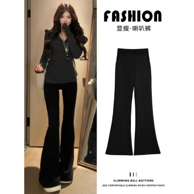 黑色喇叭裤女新款春秋垂坠感微喇西装裤小个子高腰显瘦马蹄裤_317