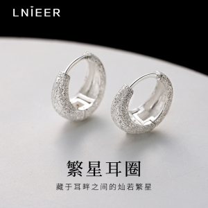 925纯银磨砂素圈耳环女耳圈2025新款小众纯银耳钉轻奢高级感耳饰送女朋友老婆情人节七夕生日礼物