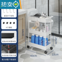 敬平卫生间置物架落地浴室化妆品洗漱台储物器厕所洗手间夹缝收纳柜 三层白色带扶手浴室置物架