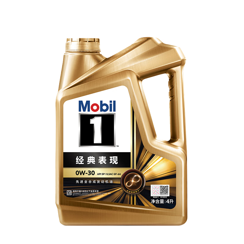 正品美孚(Mobil)1号经典表现0W-30金美SP先进全合成机油汽车保养小金美