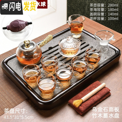 三维工匠新中式家用功夫茶具玻璃茶壶套装简约乌金石茶盘小茶台泡茶器 乌金石黑檀色顺运竹木盘+玻璃金龙侧把壶10头 12件