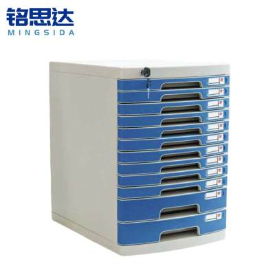 铭思达文件收纳柜大号十二层个