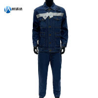 耐适达 工作服套装1