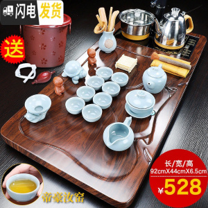 三维工匠整套茶盘套装全自动茶台烧水壶一体办公室用功夫茶具套装茶道家用 平顺茶盘+帝豪汝窑B配件528