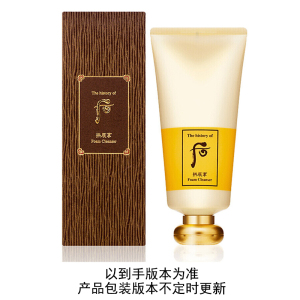 韩国进口Whoo后拱辰享洗面奶洁面乳气韵生泡沫洁面深层清洁洁面膏180ml 拱辰享气韵生洁面180ml