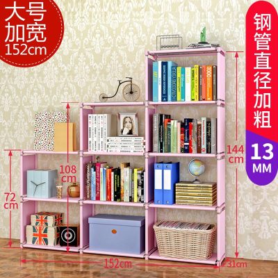 简易书架 创意组合书柜置物架落地层架子学生书橱