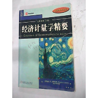 正版新书]经济计量学精要(原书第3版)(美)古亚拉提 张涛97871111