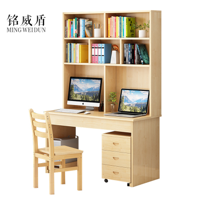 铭威盾员工书桌书架组合家用带书柜一体办公桌100桌+架+椅+三抽